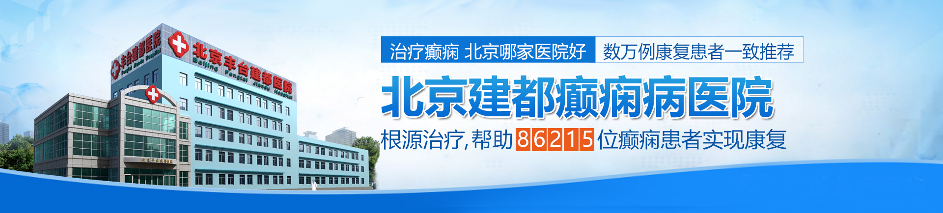 男女羞羞鸡巴抽插嫩穴黄色网站视频北京治疗癫痫最好的医院